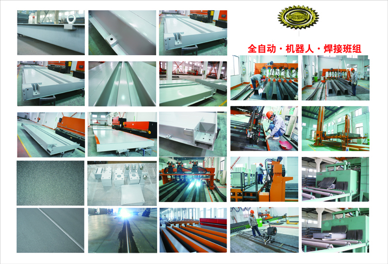 1472118875234576.jpg 宏力-高端品質(zhì)汽車衡 (14).jpg