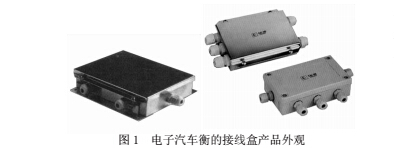 1488174977202563.jpg 接線盒1.jpg