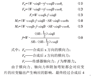 1488253408196126.png 柱式4.jpg圖片1.png