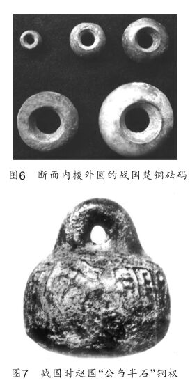 1489455561894204.png 衡器8.jpg圖片1.png