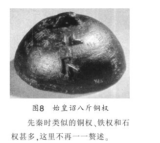 1489455566112816.png 衡器9.jpg圖片1.png