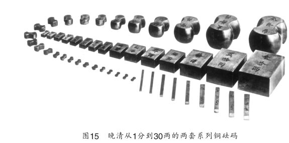 1489455611784808.png 衡器16.jpg圖片1.png