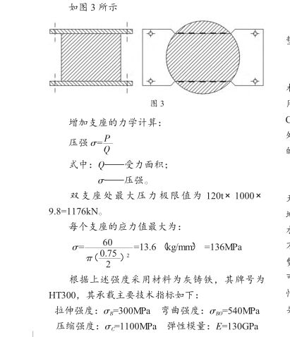 1489722178376127.png 下沉3.png