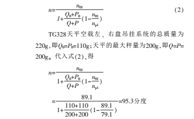 1490145614596258.jpg 影響3.jpg