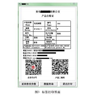 1490583679757552.jpg 二維碼3.jpg