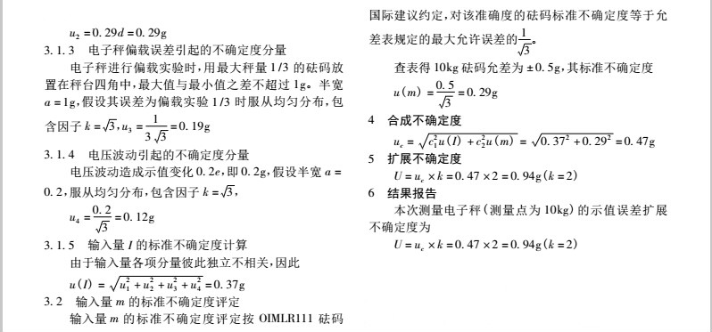 1490759575563012.jpg 不確定2.jpg