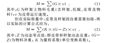 1491883122681364.png 球團(tuán)2.png