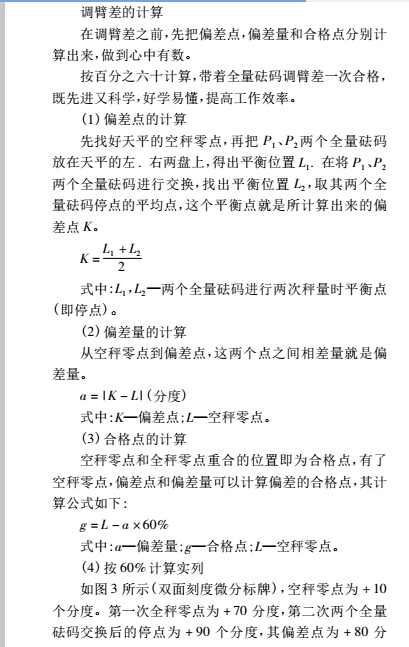 1492750500475188.jpg 機械6.jpg